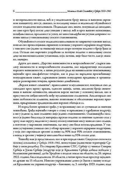 СЕЉАШТВО У СРБИЈИ 1918–1941